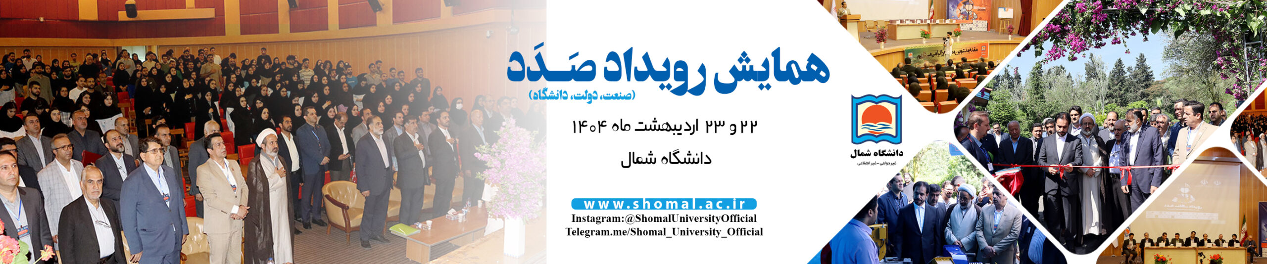صدد
