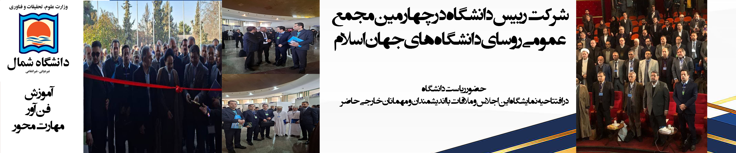 جهان اسلام
