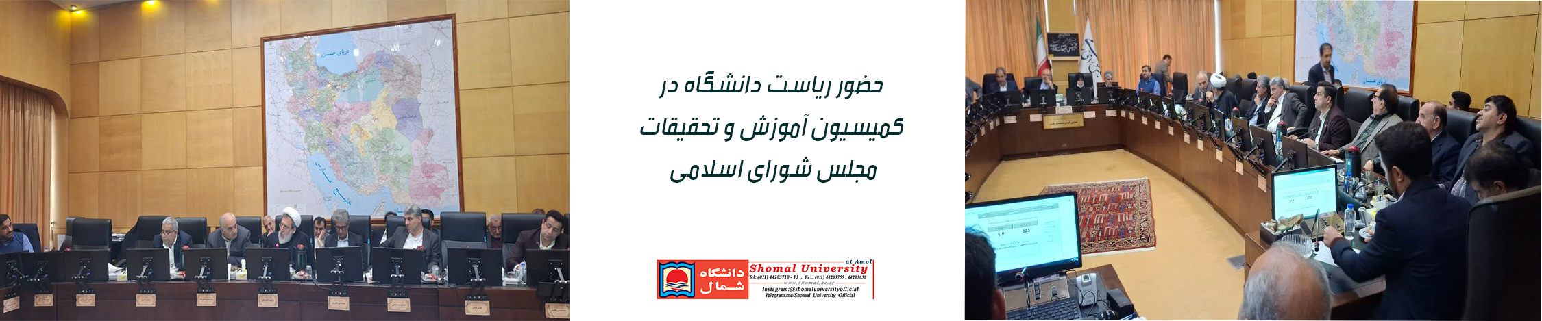 حضور در مجلس